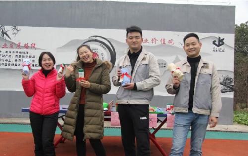 開心迎雙節，快樂高科人 ——合肥高科與您一起迎新年！