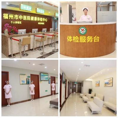 科技賦能，精準(zhǔn)守護(hù)——我院健康體檢中心全新引進(jìn)美國(guó)GE彩色多普勒超聲診斷儀