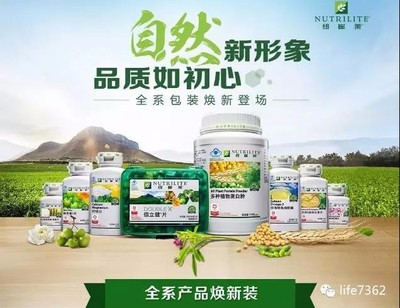 福州安利產(chǎn)品購(gòu)買指南與金牛區(qū)恒榮健康咨詢服務(wù)介紹